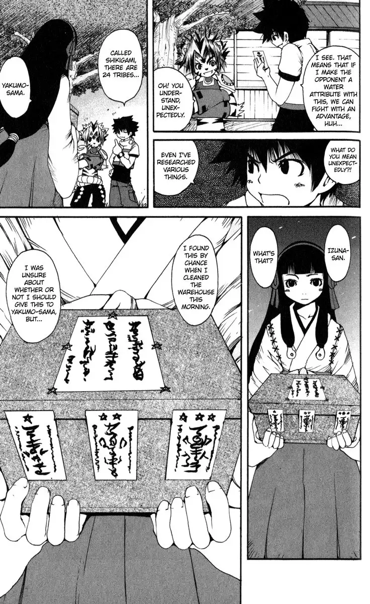 Onmyou Taisenki Chapter 6 11